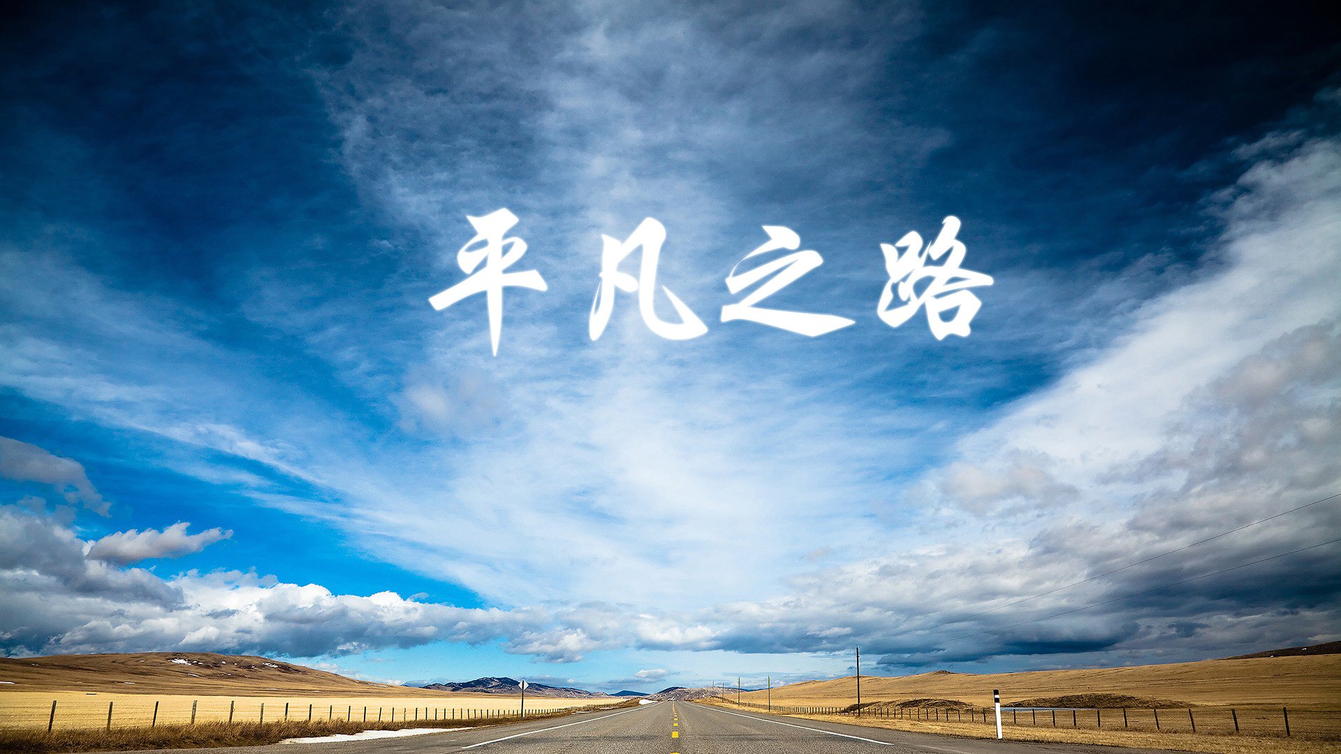 Jiuyou-王氏足球培训营火币开课，提升小球员技术水平